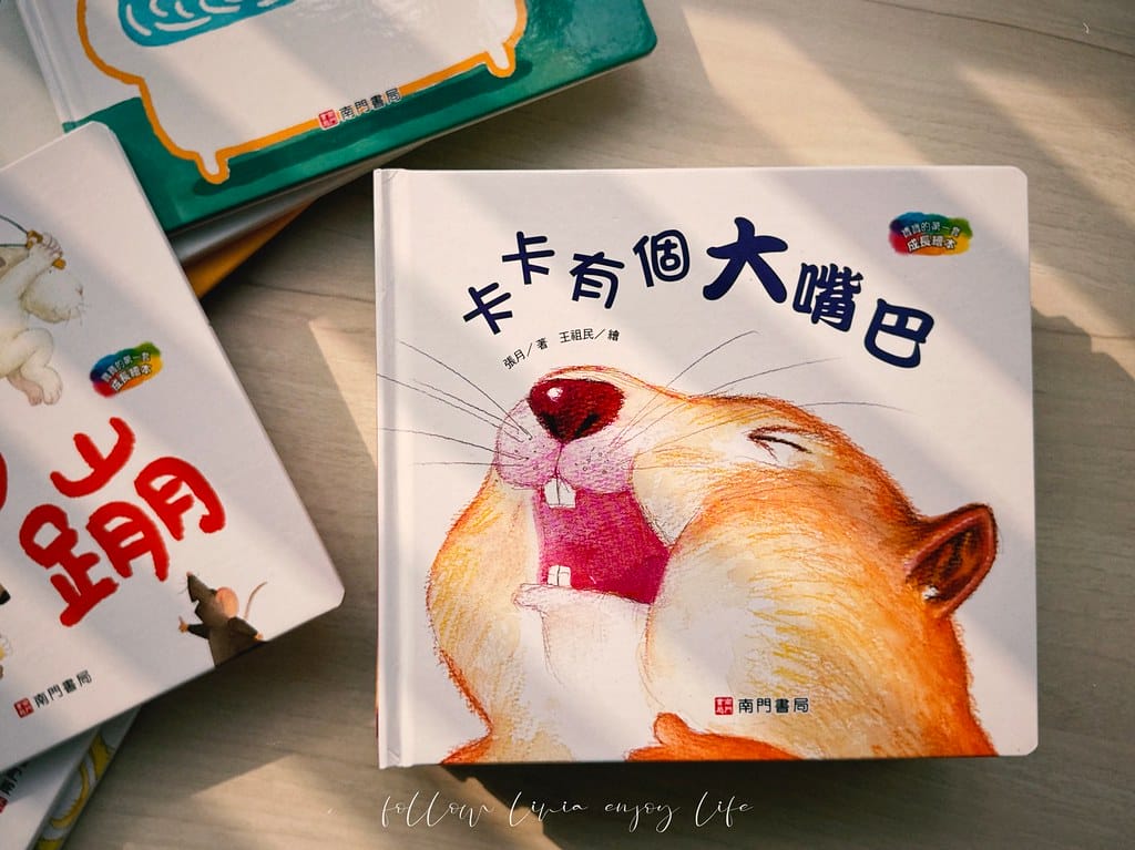 南門14