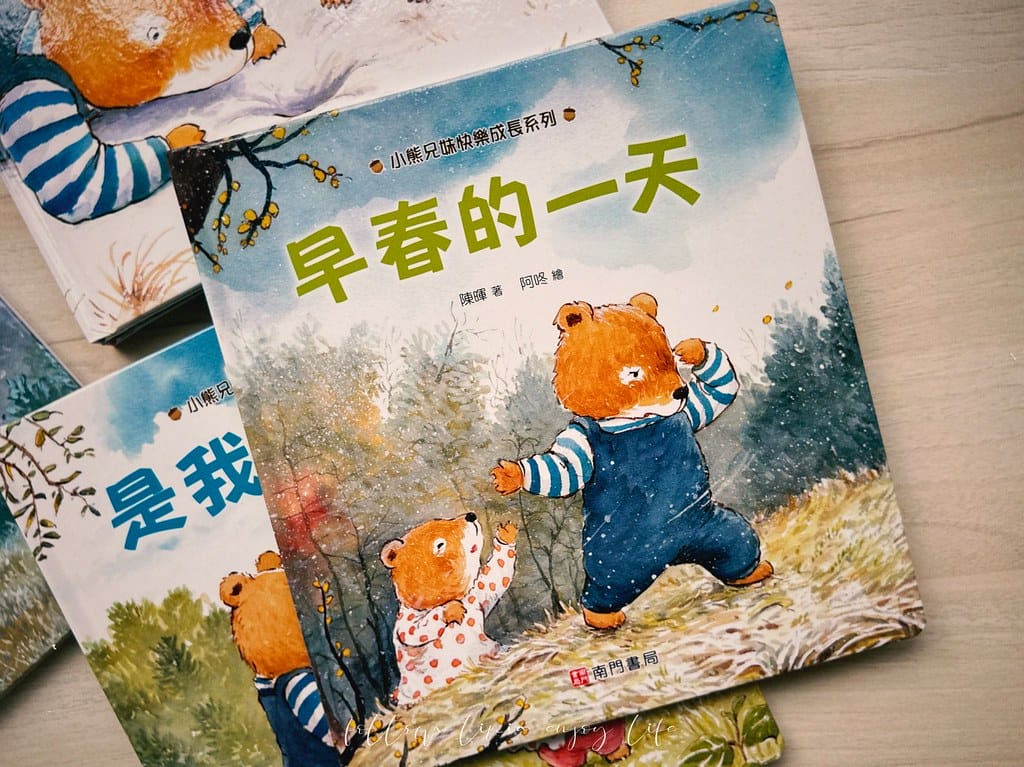 南門34