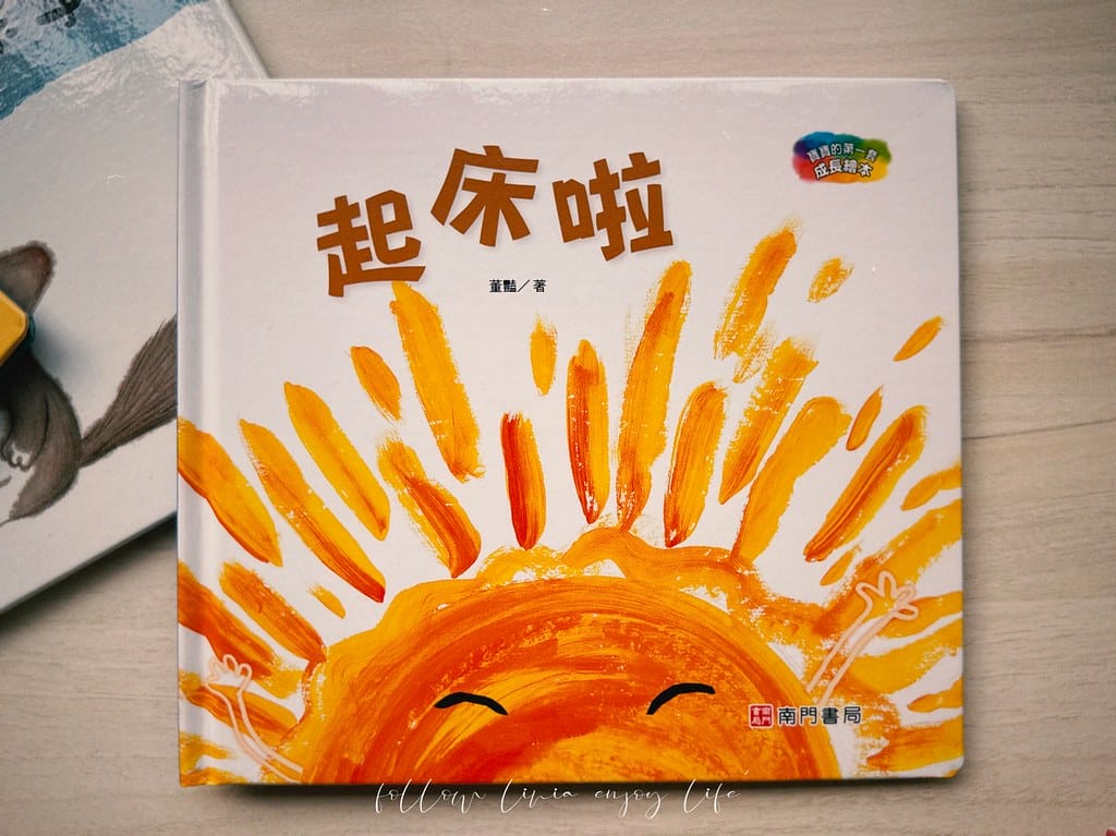 南門29