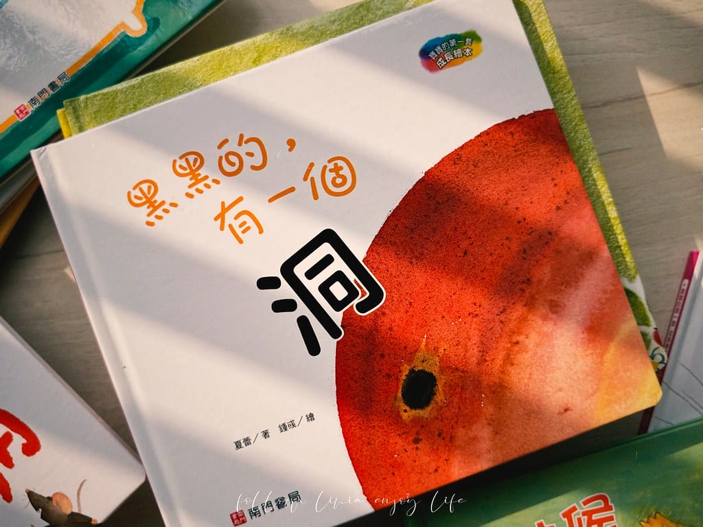 南門18