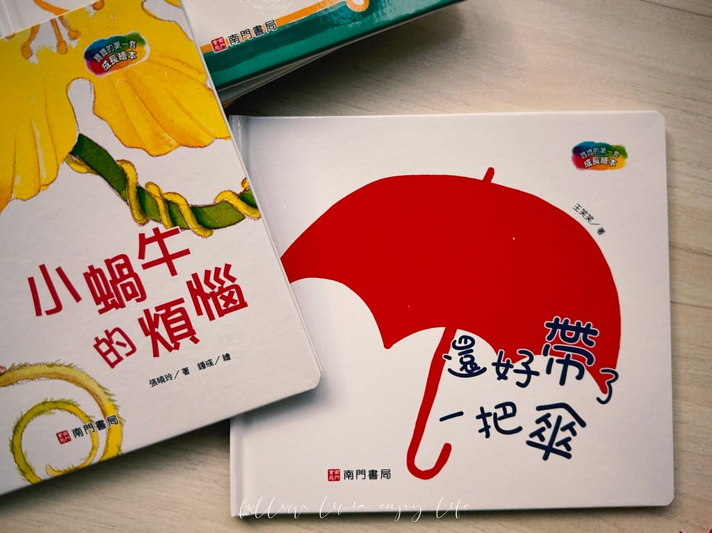 南門25