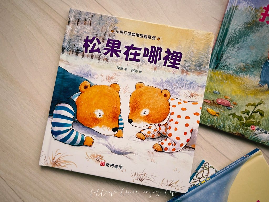 南門36