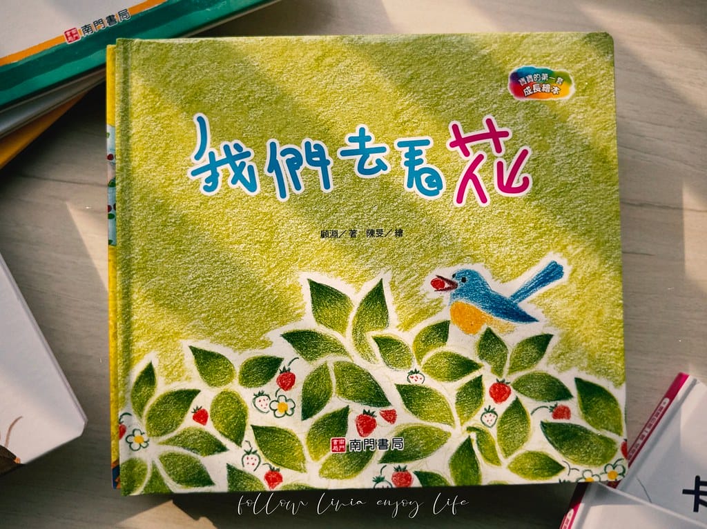 南門19
