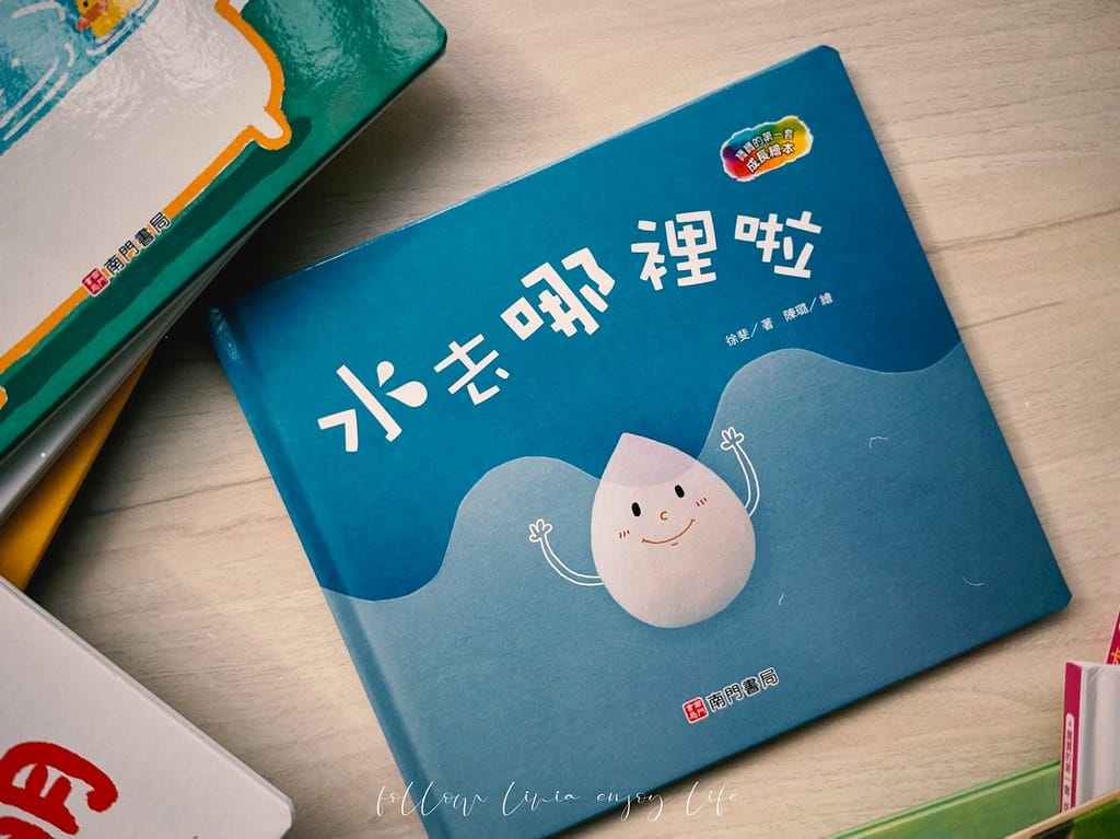 南門24