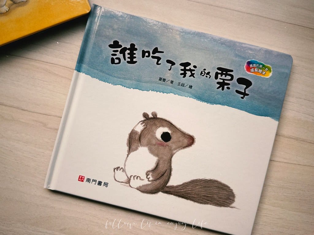 南門27