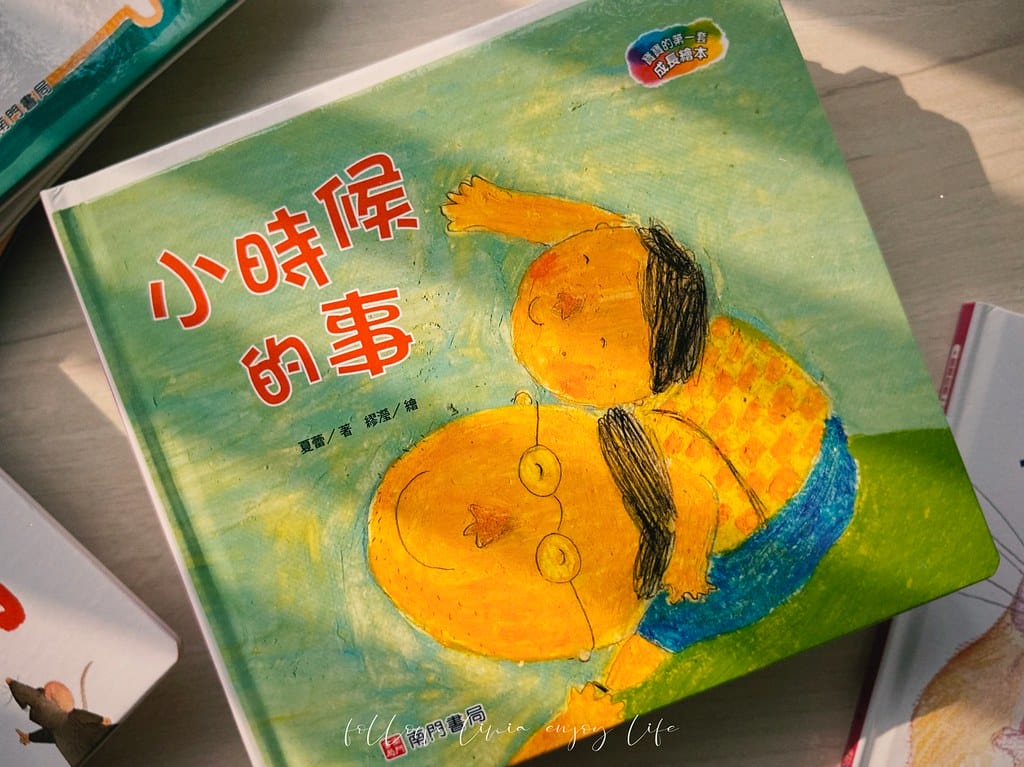 南門17