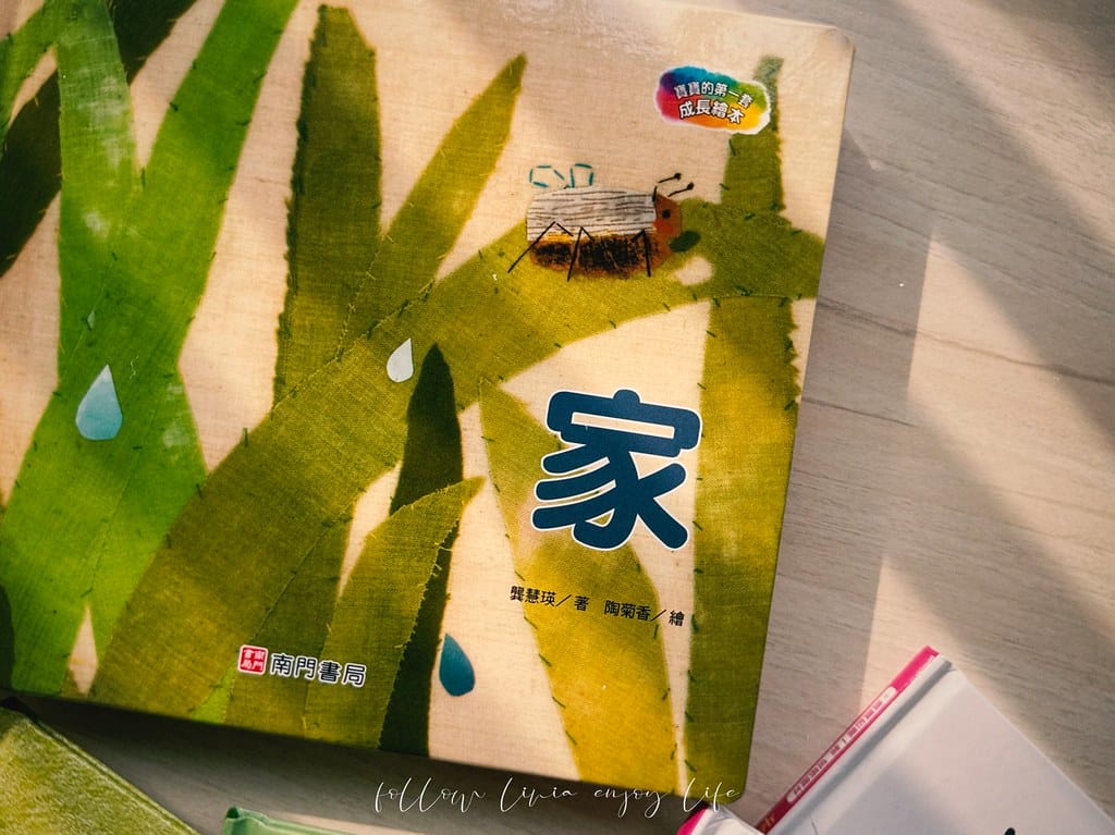 南門21