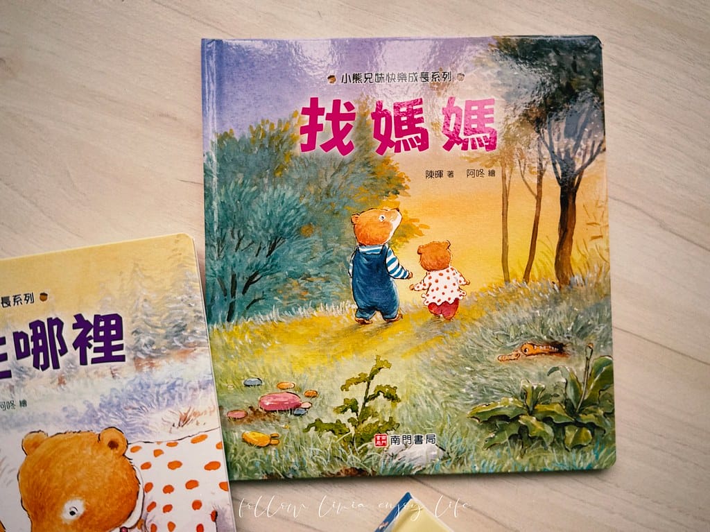 南門35