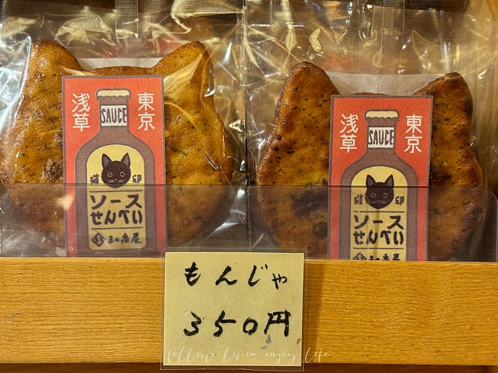 仙貝27