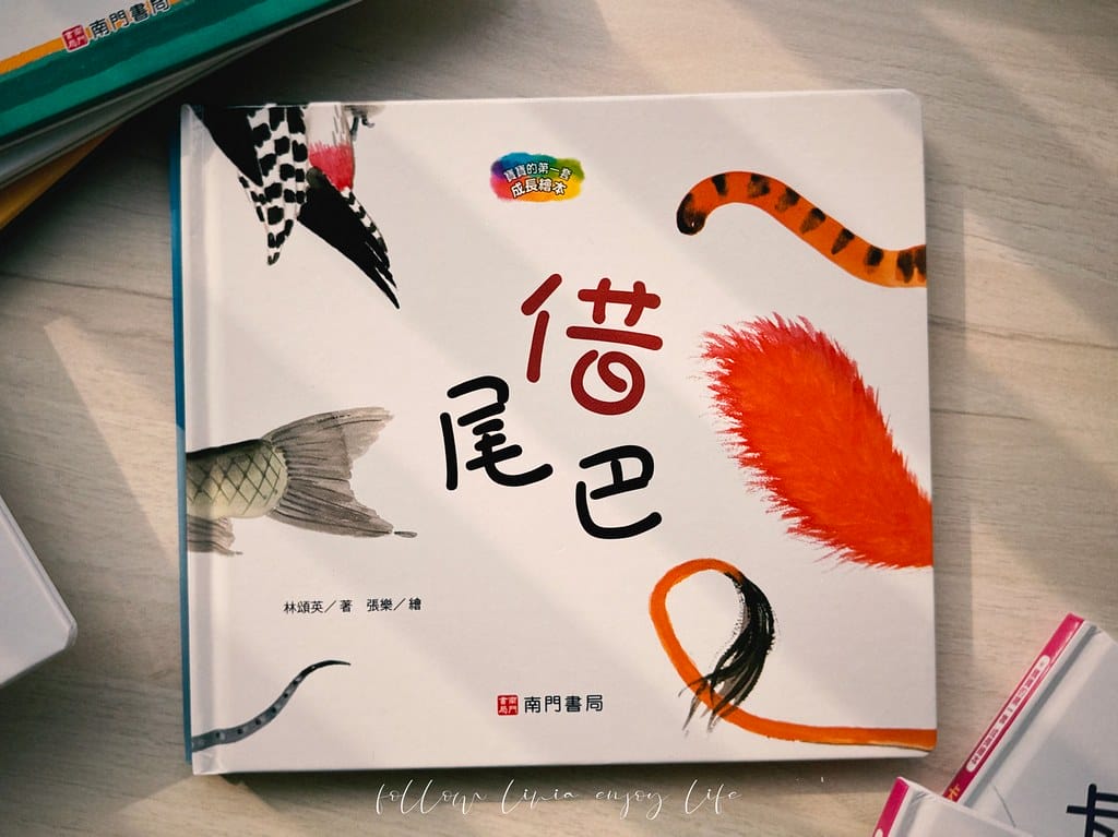 南門23