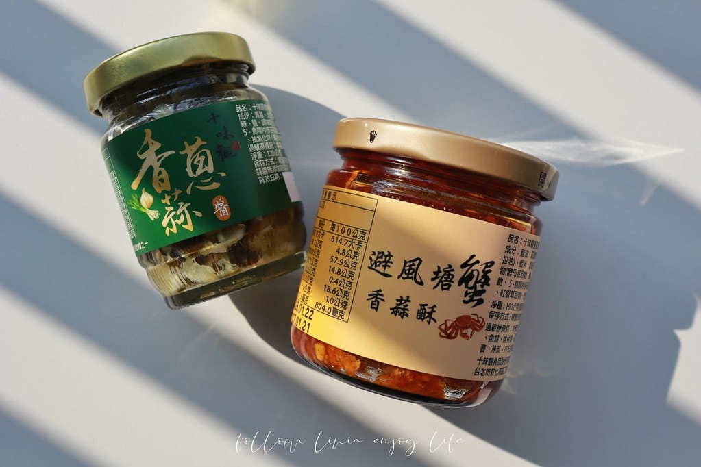 十味觀2