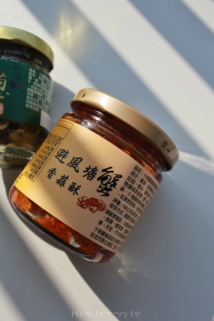 十味觀4