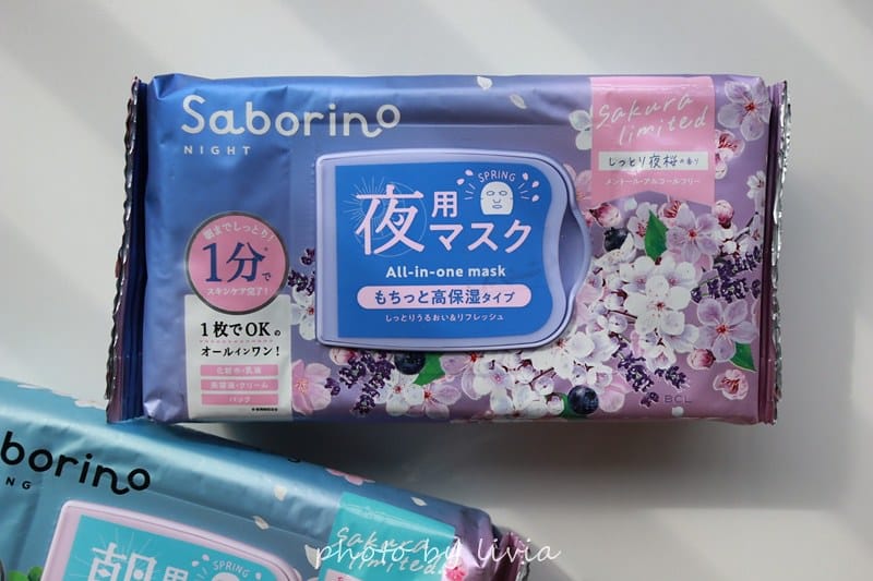 早安面膜 (24)
