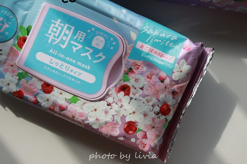 早安面膜 (20)