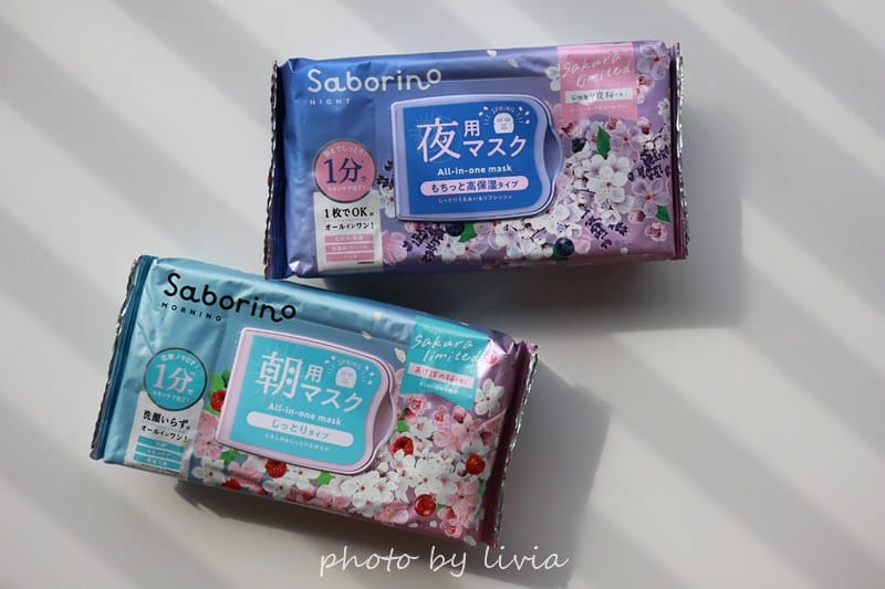 早安面膜 (27)