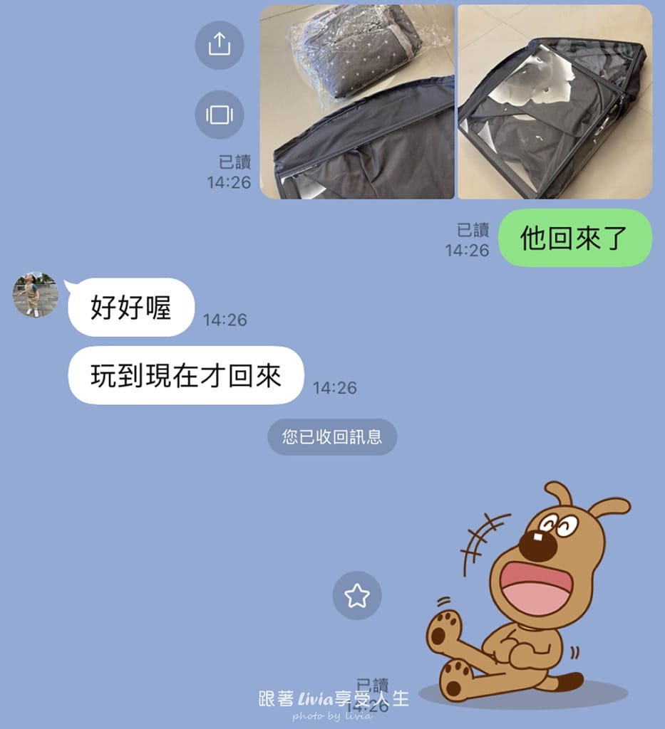 雨套 (9)