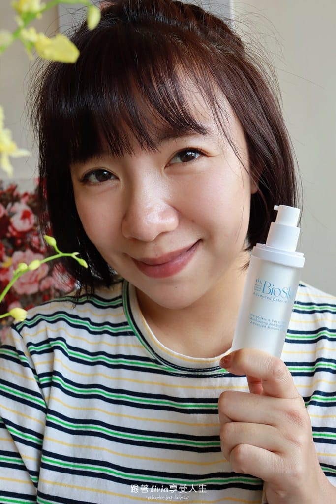 AI防曬美肌乳分享 // ISG BioSkin 賦活奇肌 AI防曬美肌乳分享 // ISG BioSkin 賦活奇肌