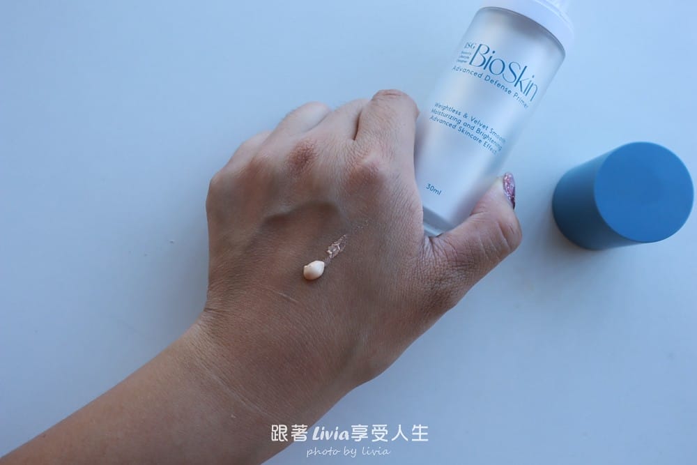 AI防曬美肌乳分享 // ISG BioSkin 賦活奇肌 AI防曬美肌乳分享 // ISG BioSkin 賦活奇肌