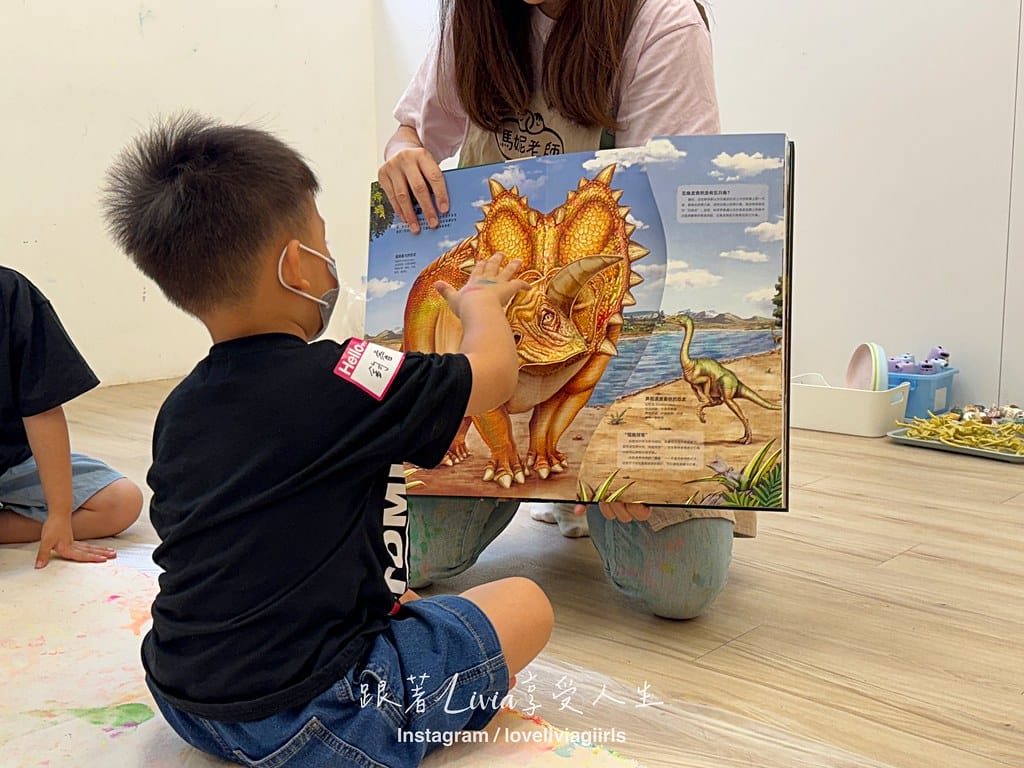小恐龍樂園7 小恐龍樂園7