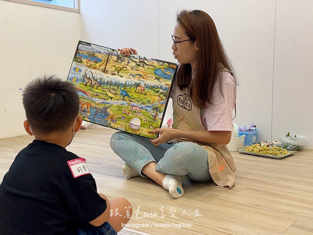 小恐龍樂園5 小恐龍樂園5