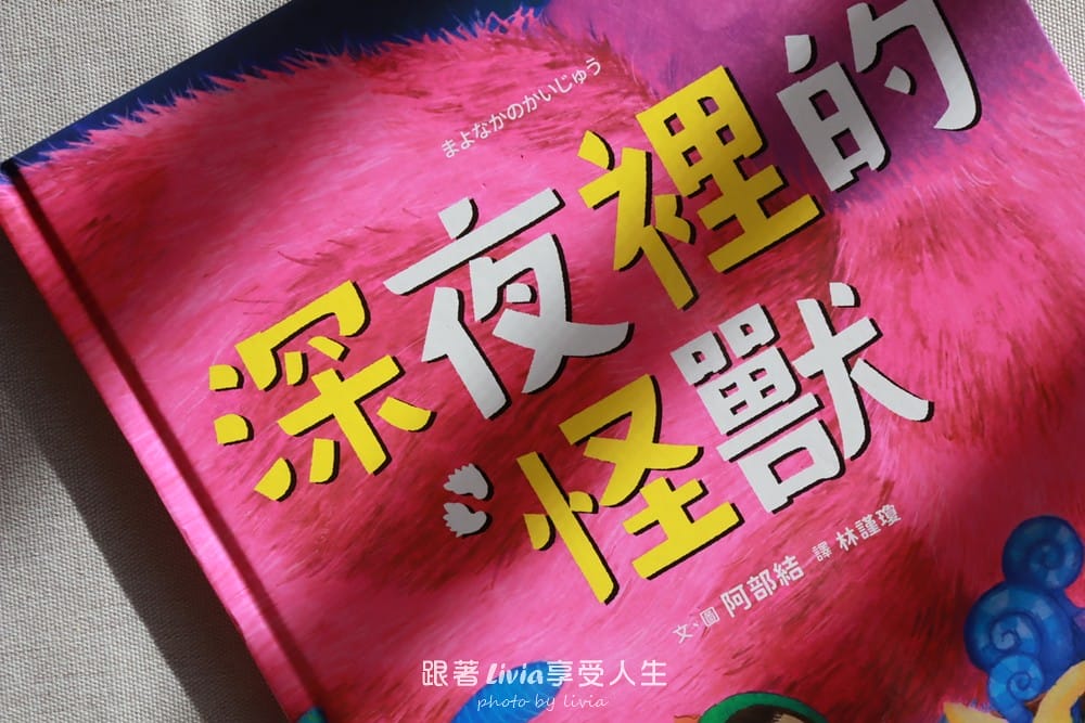 深夜 (11)