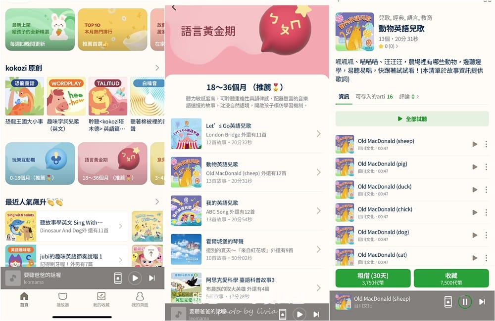 故事屋 (1) 故事屋 (1)