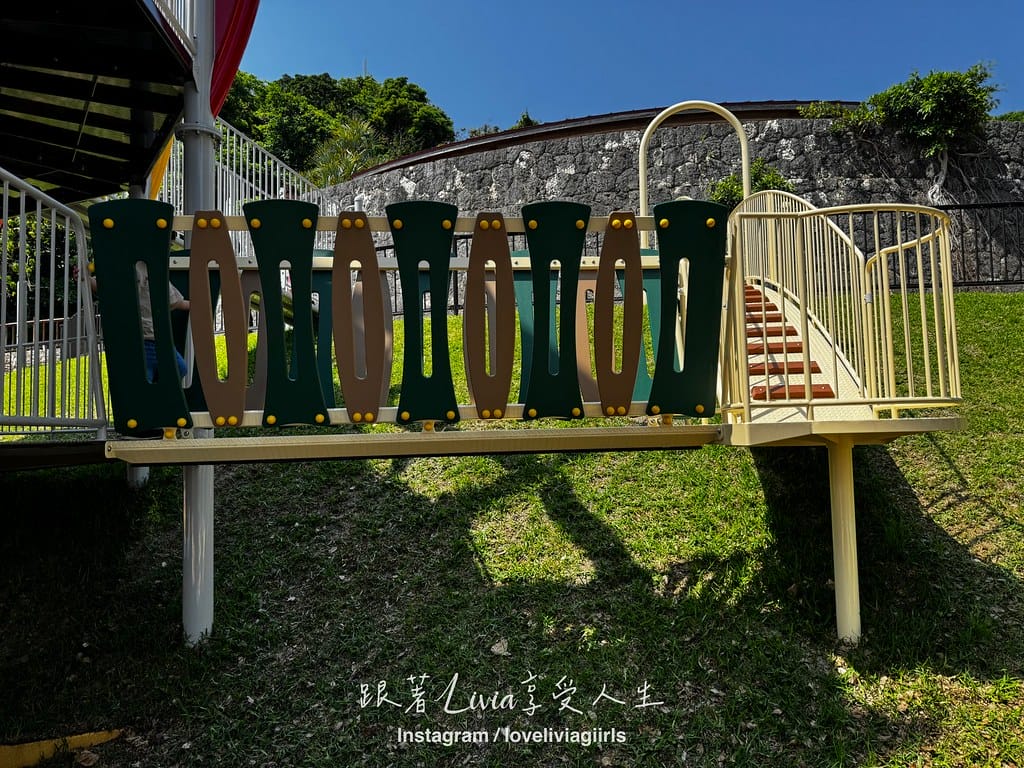 浦添大公園13