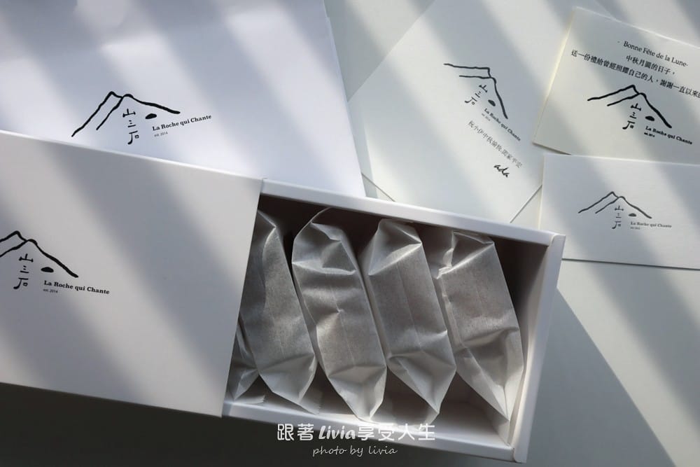 山三石 (8)