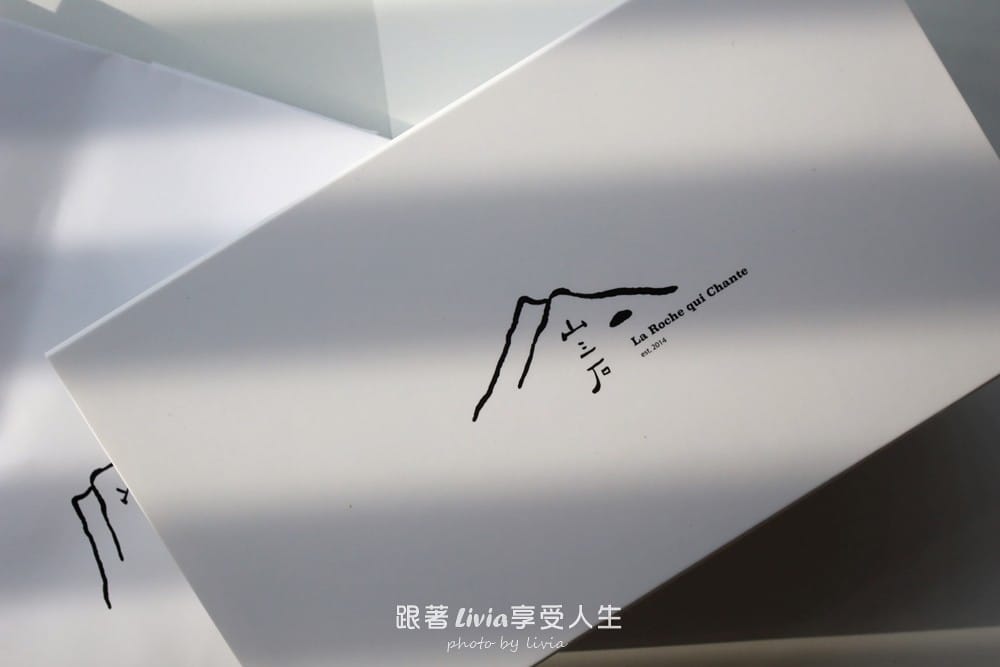 山三石 (4)