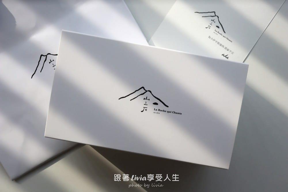 山三石 (2)