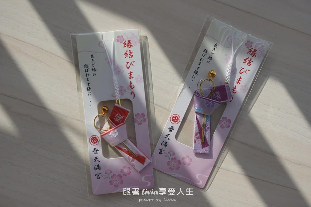 沖繩親子旅行分享普天滿宮買御守、祈平安、探洞穴,一次體驗! 沖繩親子旅行分享普天滿宮買御守、祈平安、探洞穴,一次體驗!