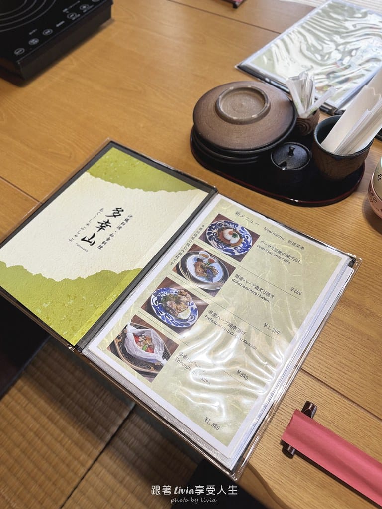 多幸山 (17) 多幸山 (17)