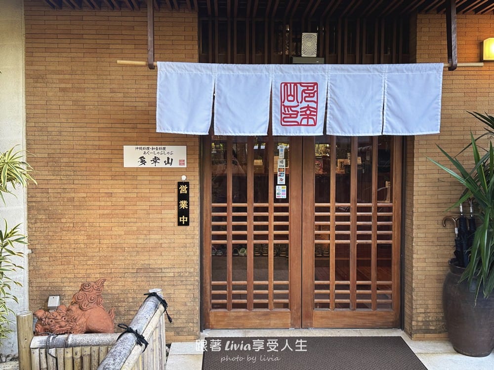 多幸山 (2) 多幸山 (2)