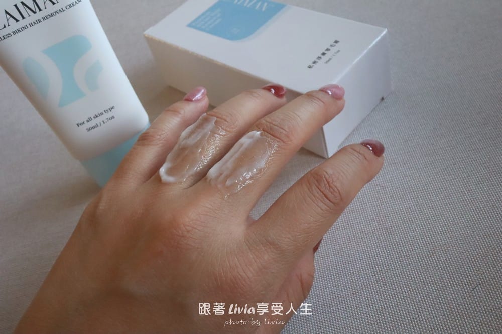 終於找到!無痛零毛小幫手女性私密處淨毛心得 LAIMAN萊