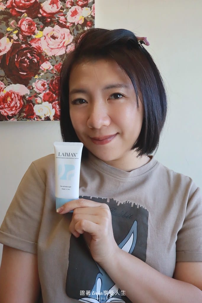 終於找到!無痛零毛小幫手女性私密處淨毛心得 LAIMAN萊