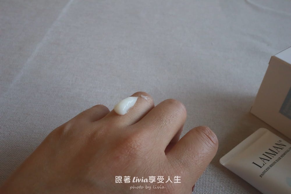 終於找到!無痛零毛小幫手女性私密處淨毛心得 LAIMAN萊