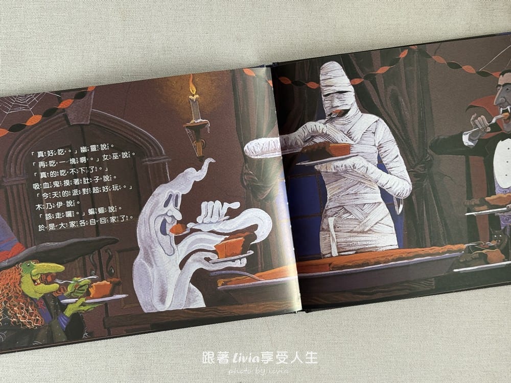 女巫的大南瓜親子共讀心得萬聖節讀起來剛剛好!采實文化 女巫的大南瓜親子共讀心得萬聖節讀起來剛剛好!采實文化