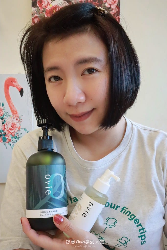 濃密洗髮精評價ovie養髮系列開箱,拯救髮際線實測心得! 濃密洗髮精評價ovie養髮系列開箱,拯救髮際線實測心得!