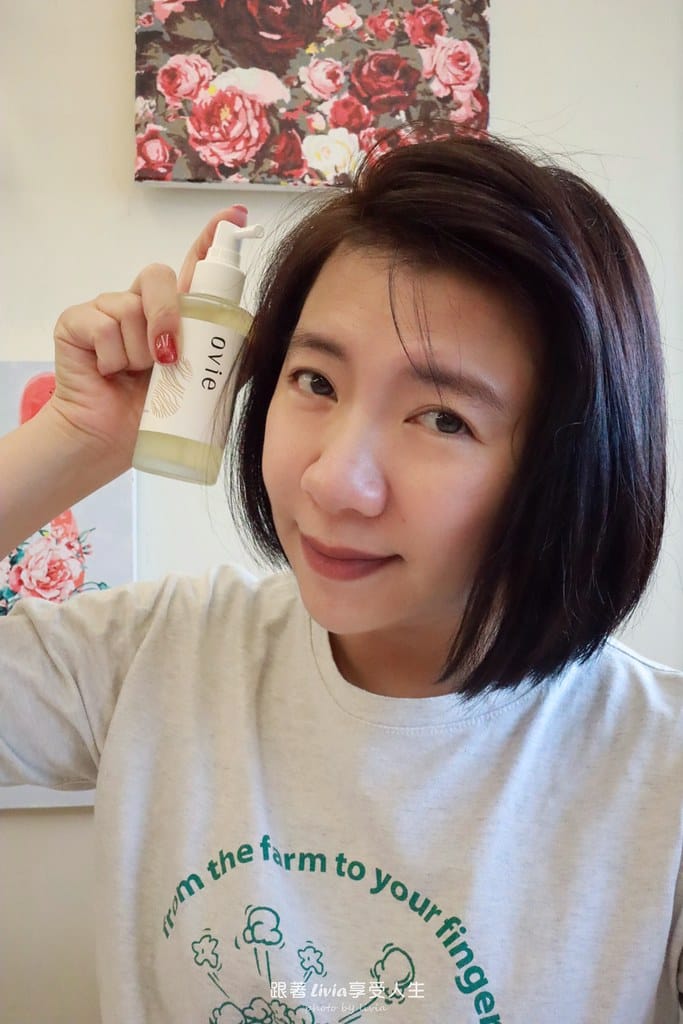 濃密洗髮精評價ovie養髮系列開箱,拯救髮際線實測心得! 濃密洗髮精評價ovie養髮系列開箱,拯救髮際線實測心得!