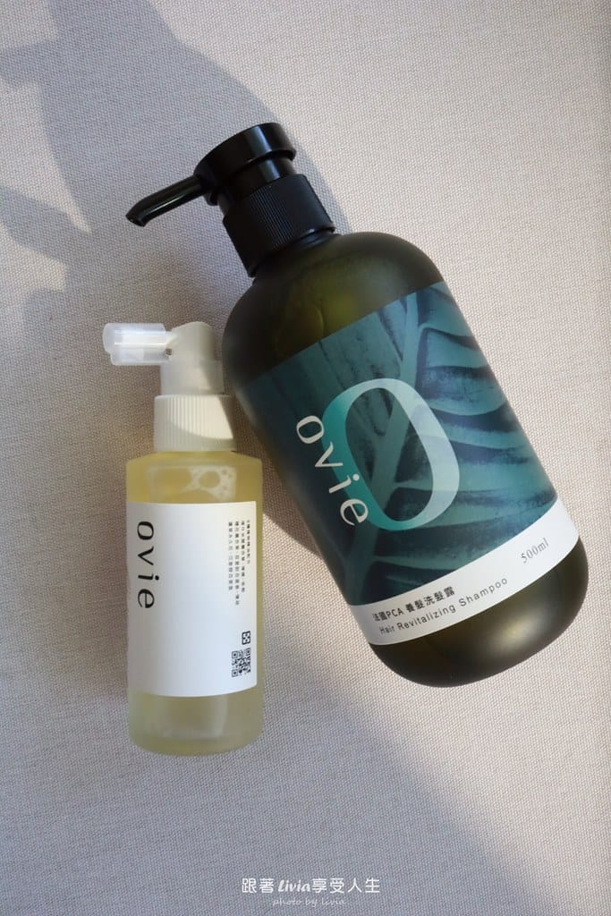 濃密洗髮精評價ovie養髮系列開箱,拯救髮際線實測心得! 濃密洗髮精評價ovie養髮系列開箱,拯救髮際線實測心得!