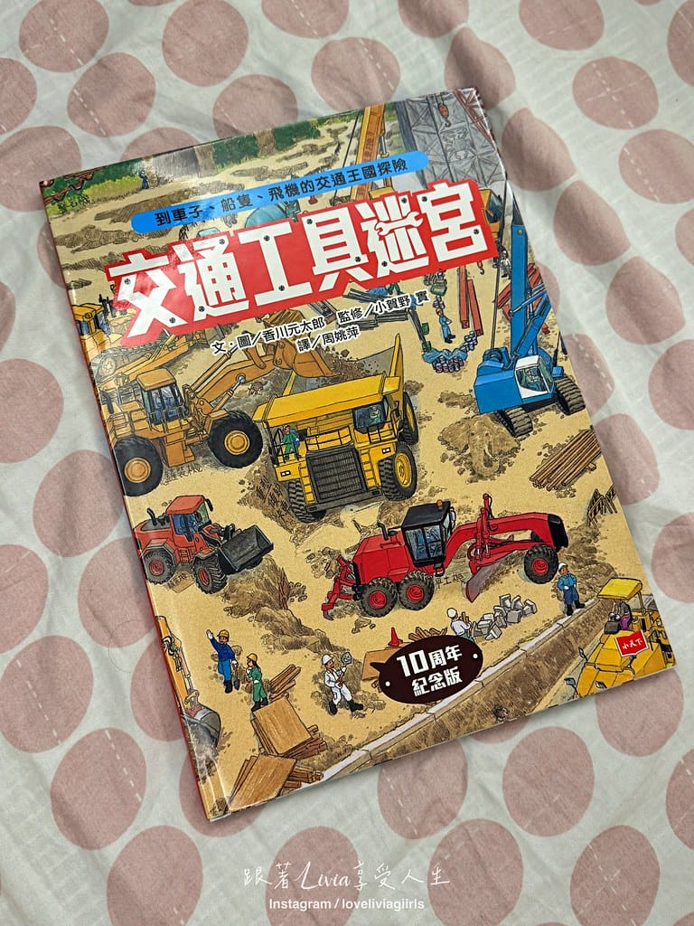 迷宮19