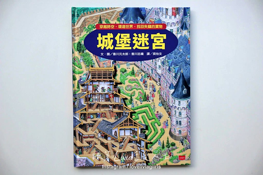迷宮25