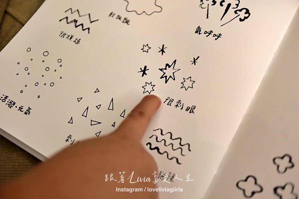 現在的心情是什麼顏色?17