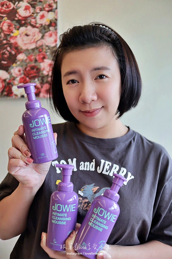 JOWIE評價女生也該疼愛自己:我的私密保養開箱與實際使用