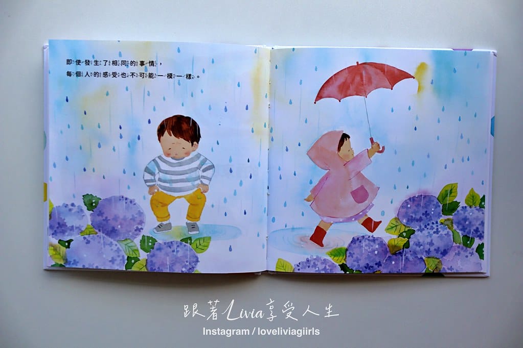 現在的心情是什麼顏色?9