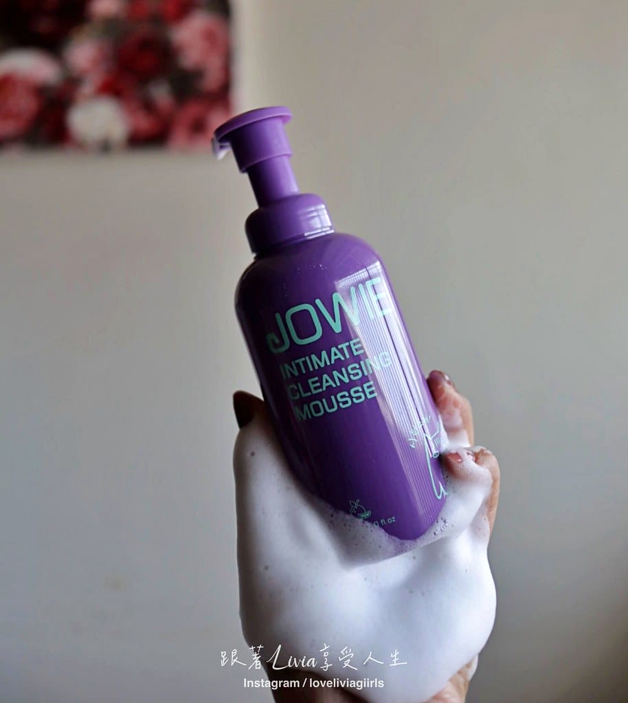JOWIE評價女生也該疼愛自己:我的私密保養開箱與實際使用