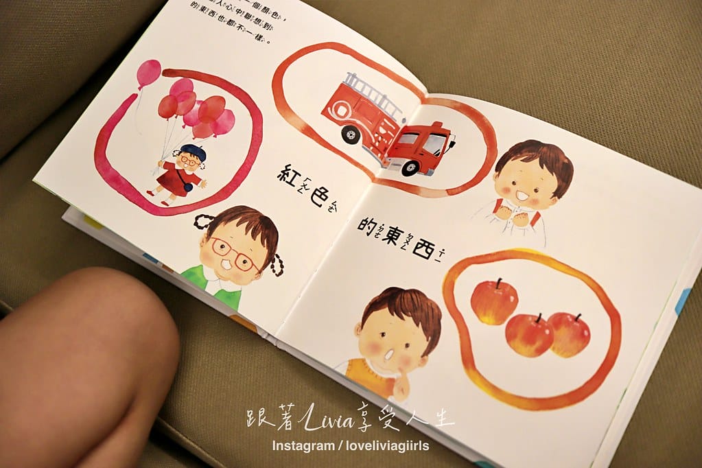 現在的心情是什麼顏色?19