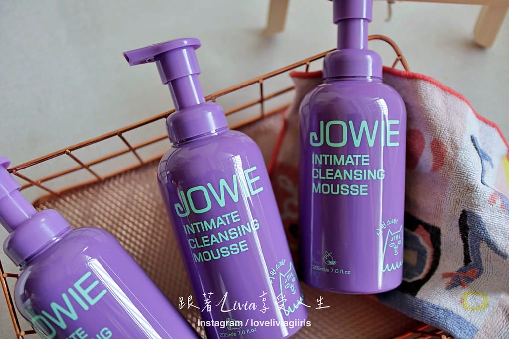 JOWIE評價女生也該疼愛自己:我的私密保養開箱與實際使用