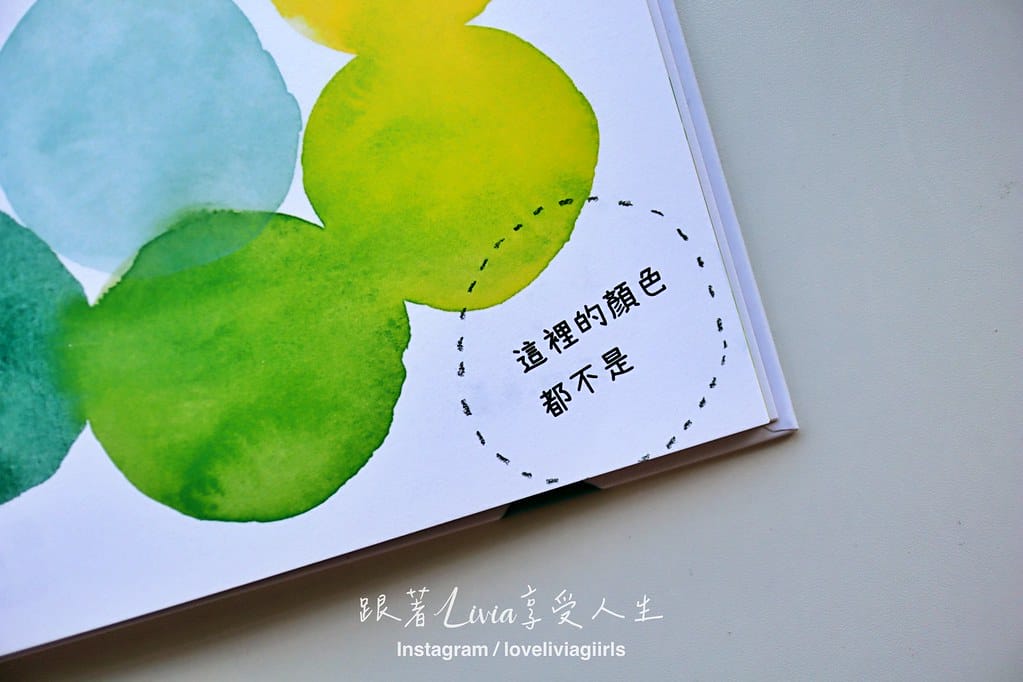 現在的心情是什麼顏色?6