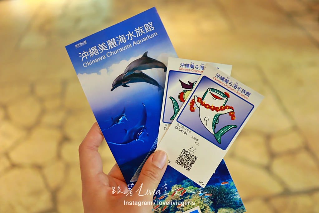 美麗海202430 美麗海202430